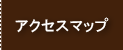 司法書士ヤマト法務事務所の地図