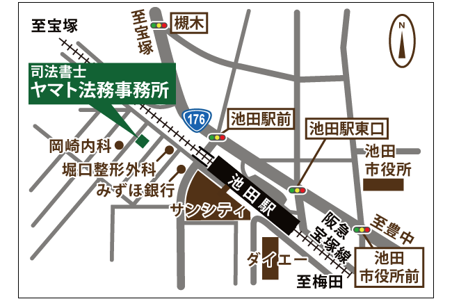 阪急池田駅から司法書士ヤマト法務事務所までの地図