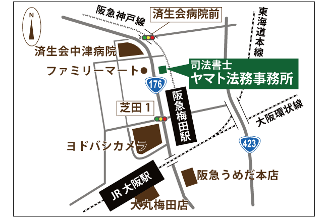 阪急梅田、JR大阪駅から司法書士ヤマト法務事務所までの地図